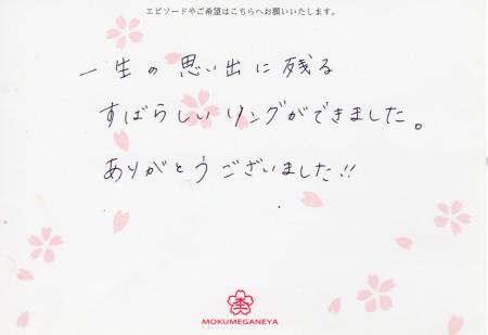 14060501　木目金の結婚指輪Z_003.jpg